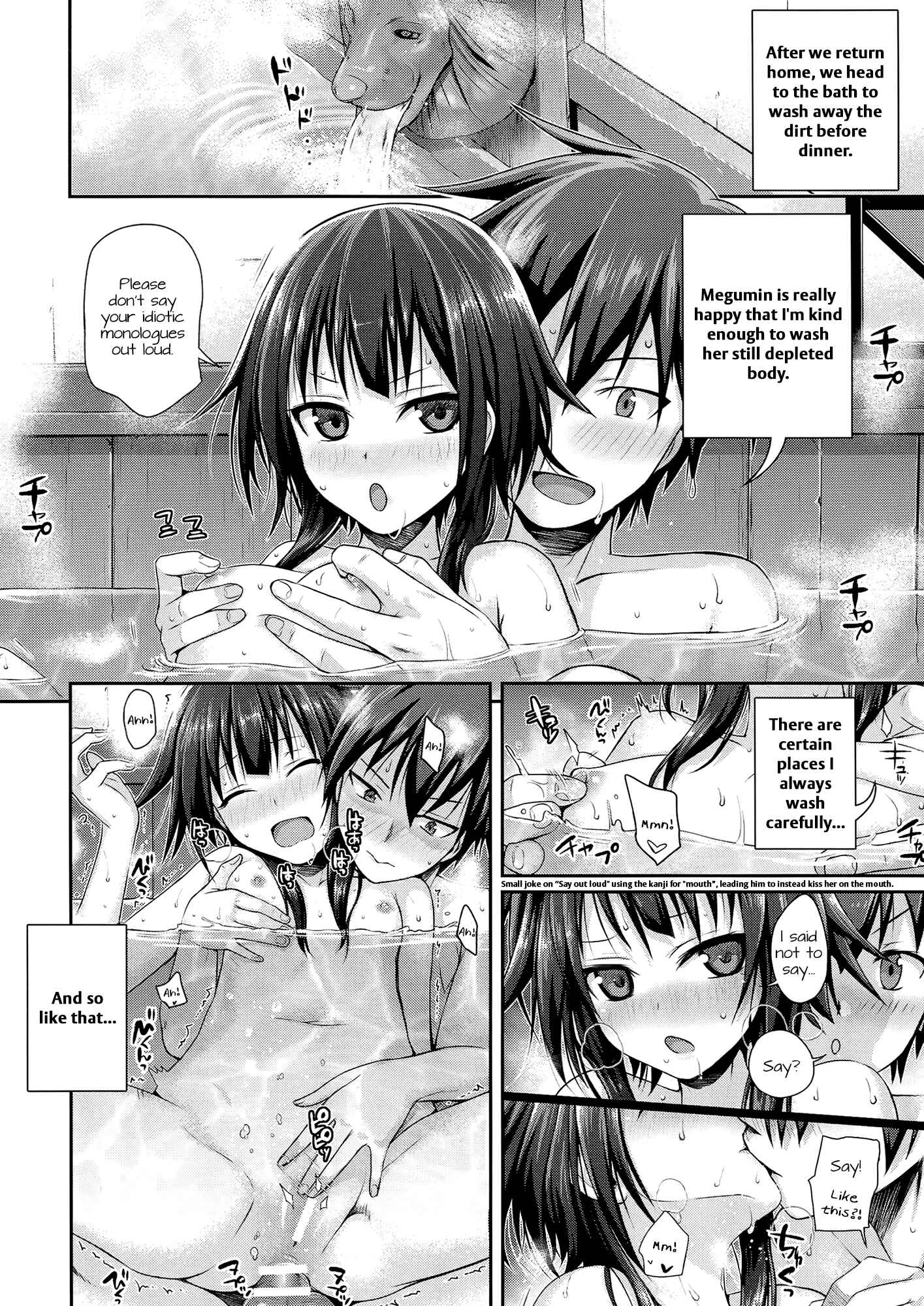 Page 21 Chapter Unknown_d31a Kono Subarashii Sekai ni Shukufuku wo! - CHOYQUZU! (Doujinshi)