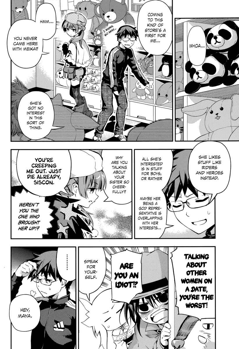 Page 12 Chapter 7 Imo-Kamisama