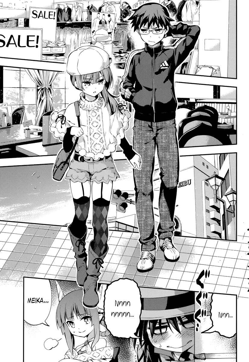 Page 17 Chapter 7 Imo-Kamisama