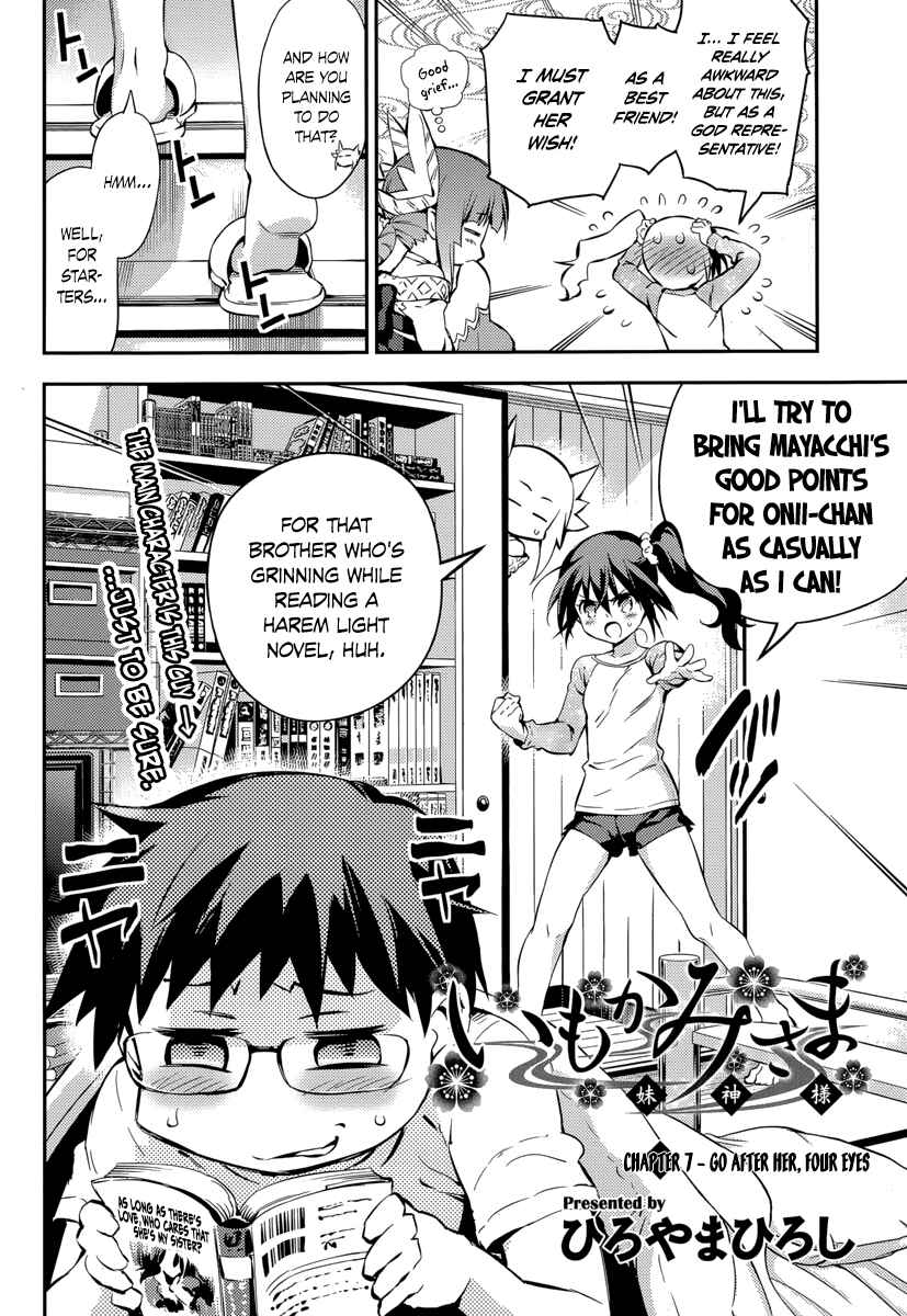 Page 2 Chapter 7 Imo-Kamisama
