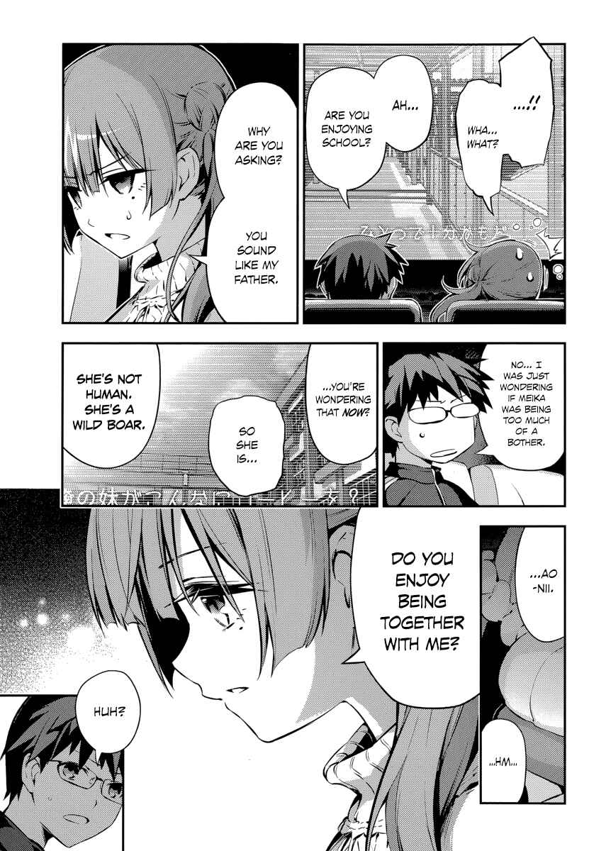 Page 21 Chapter 7 Imo-Kamisama