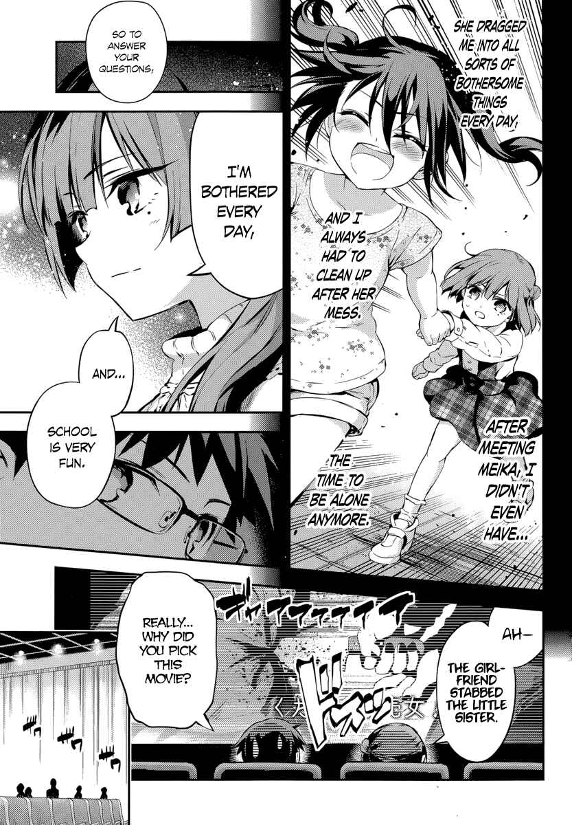 Page 23 Chapter 7 Imo-Kamisama