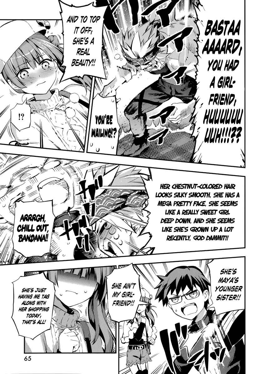 Page 25 Chapter 7 Imo-Kamisama
