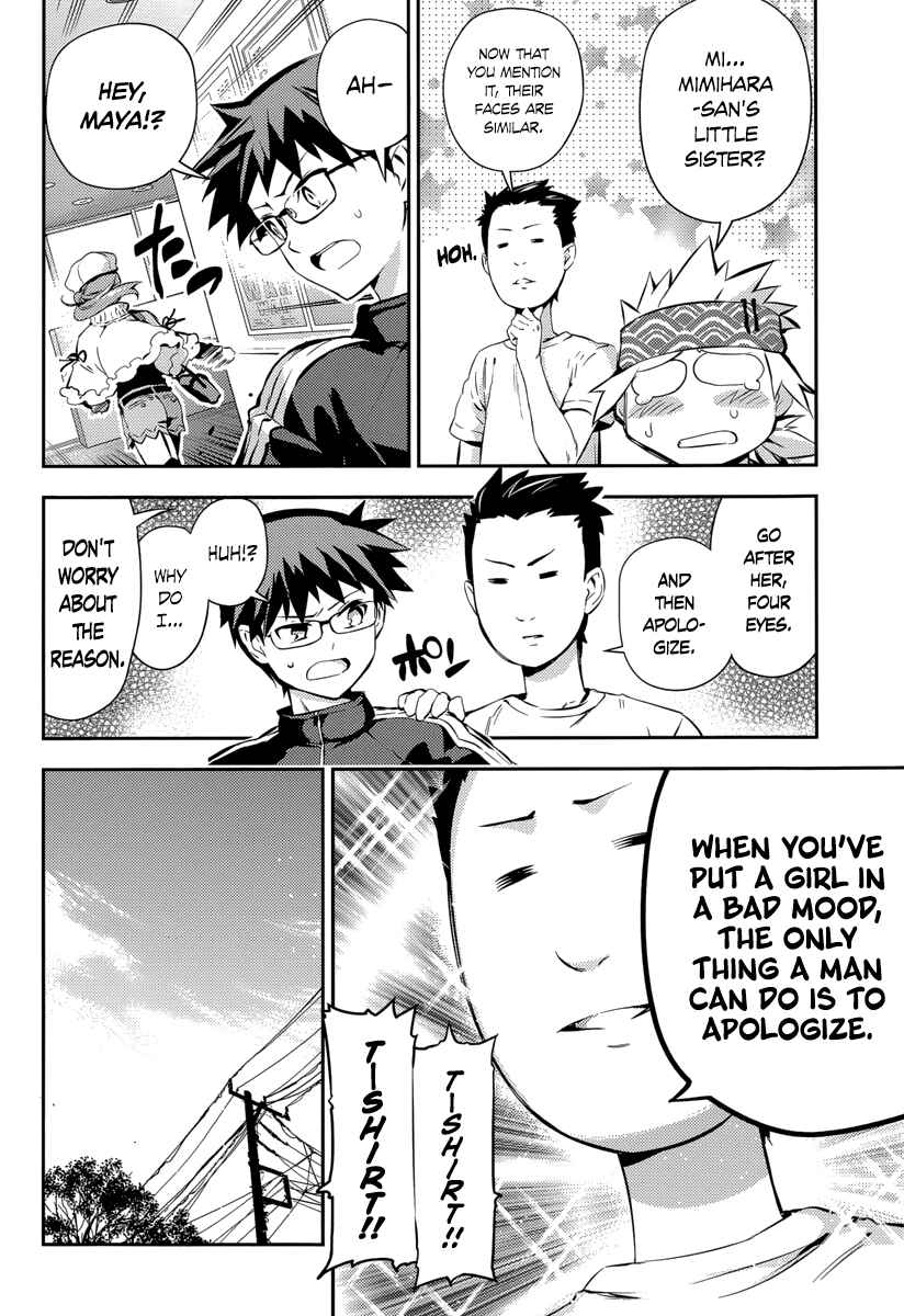 Page 26 Chapter 7 Imo-Kamisama