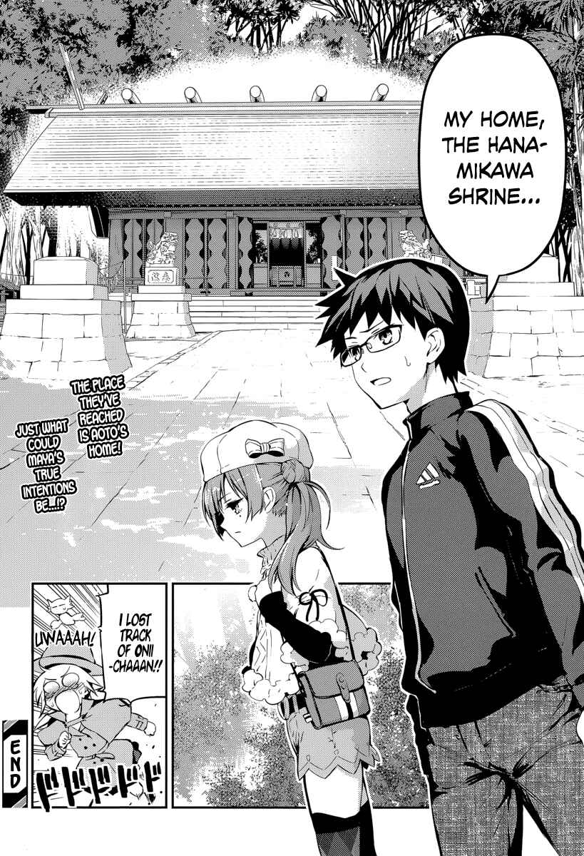 Page 28 Chapter 7 Imo-Kamisama