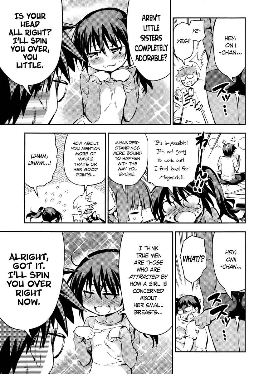 Page 3 Chapter 7 Imo-Kamisama