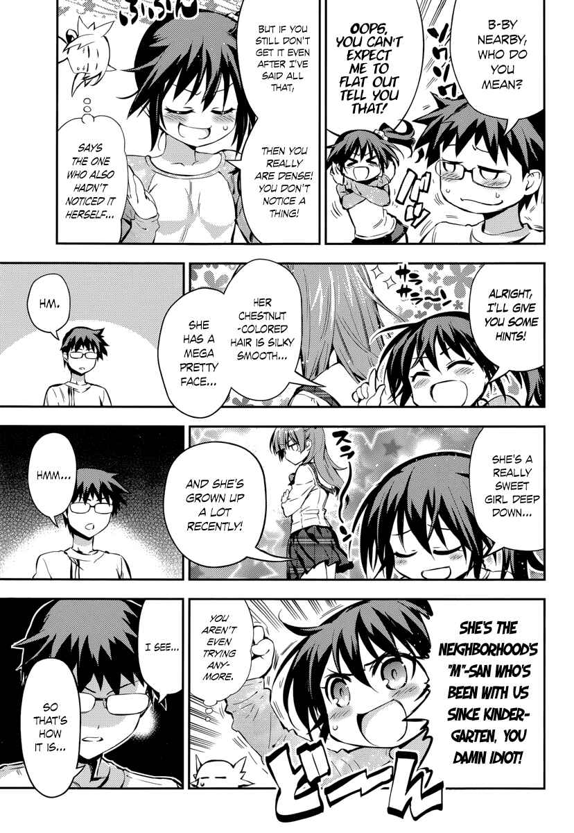 Page 5 Chapter 7 Imo-Kamisama