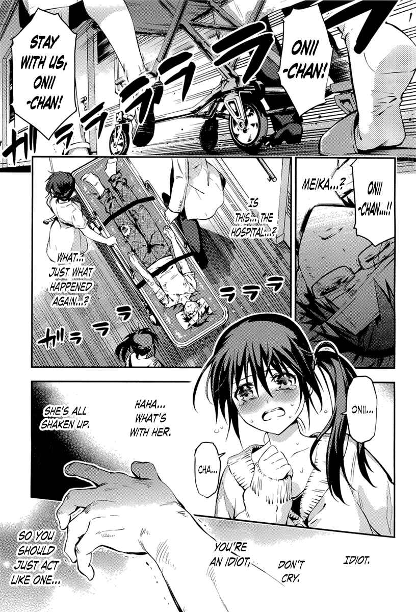 Page 1 Chapter 5 Imo-Kamisama