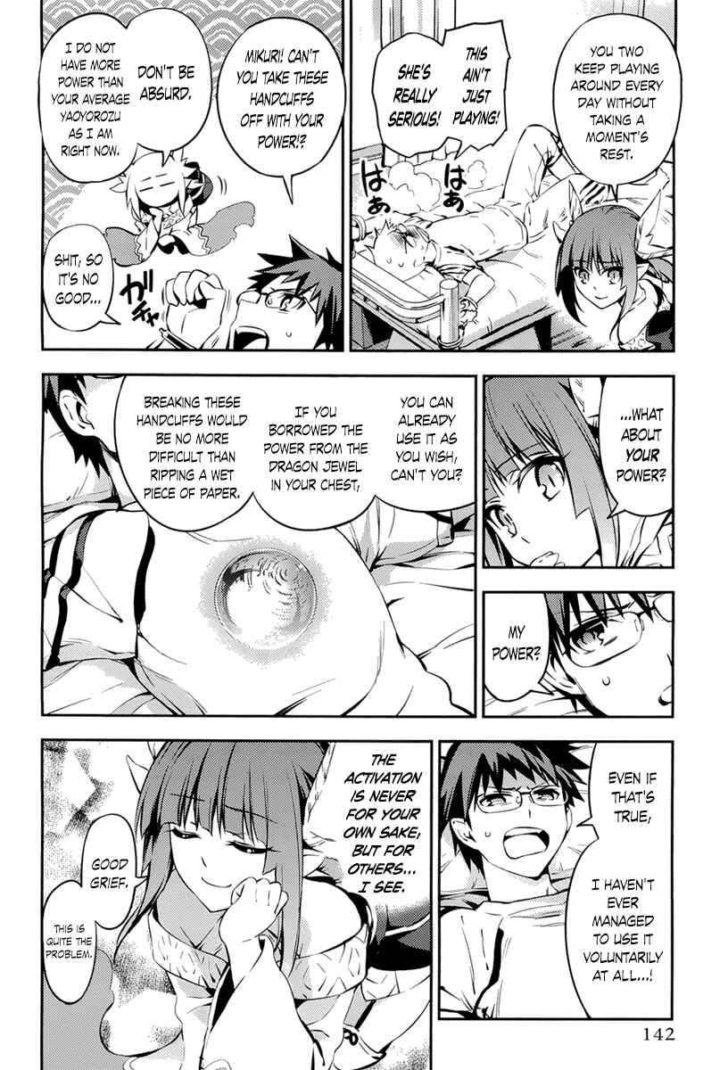 Page 10 Chapter 5 Imo-Kamisama