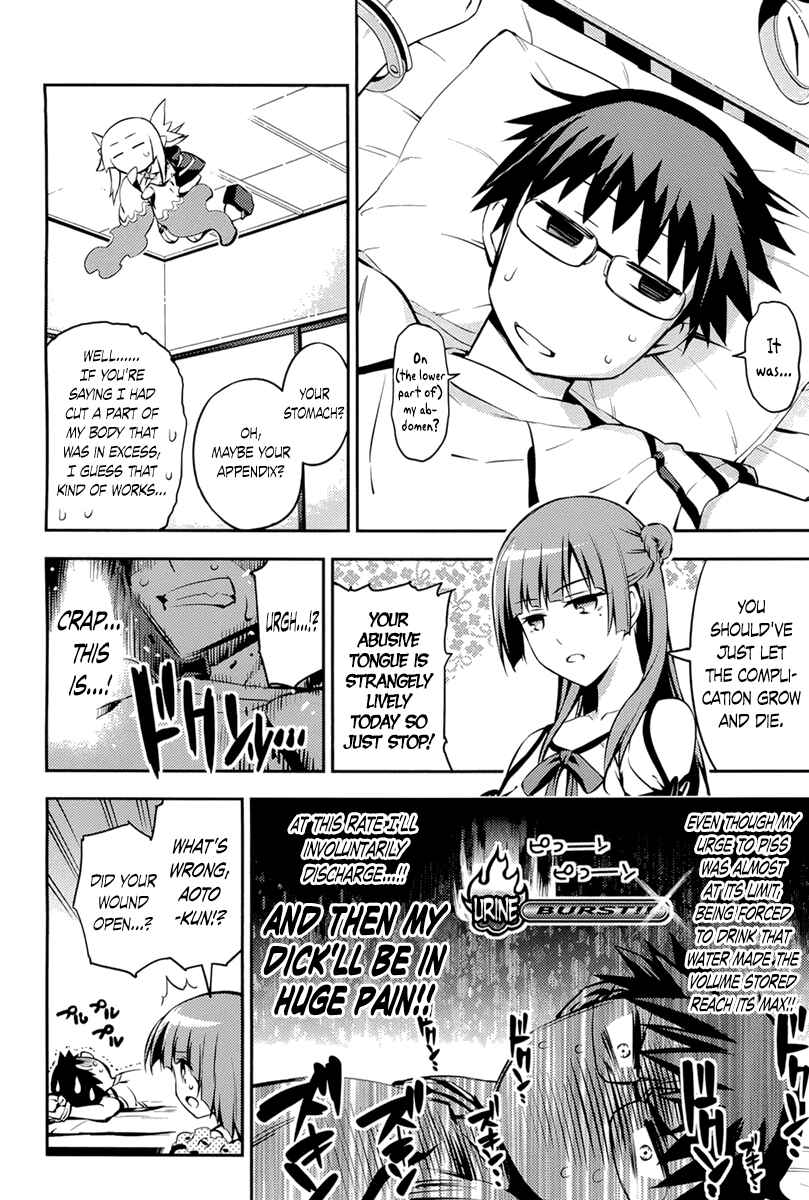 Page 14 Chapter 5 Imo-Kamisama