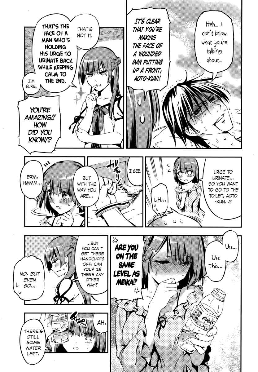Page 15 Chapter 5 Imo-Kamisama