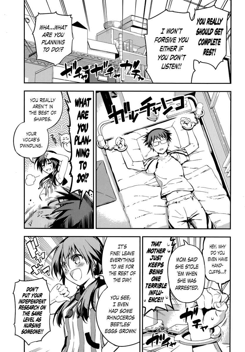 Page 7 Chapter 5 Imo-Kamisama