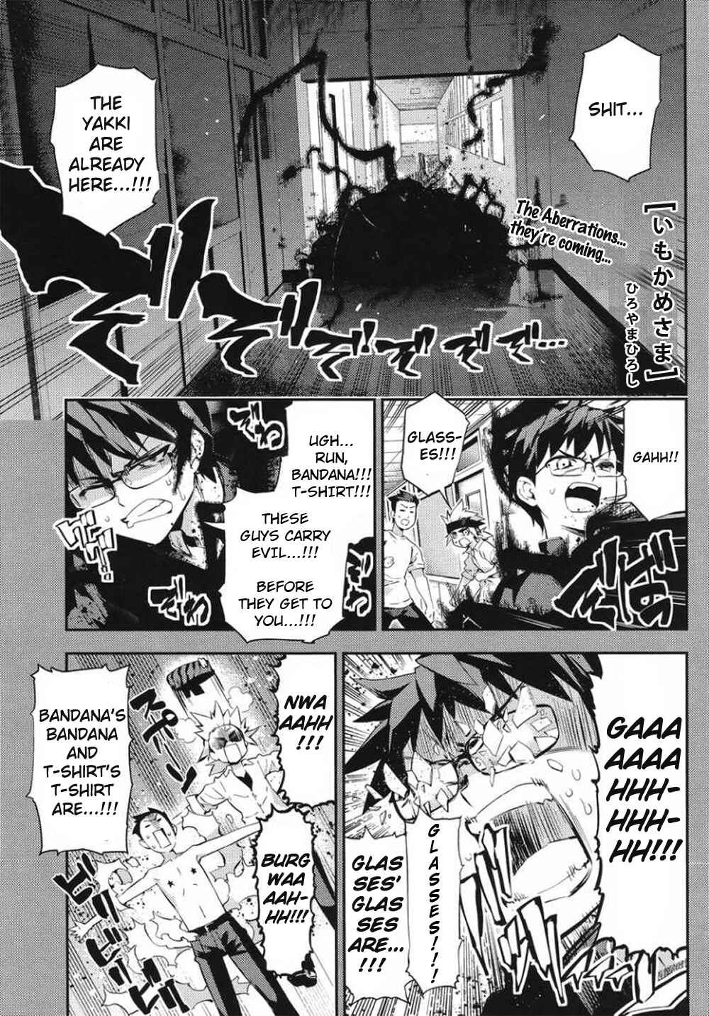 Page 1 Chapter 9 Imo-Kamisama