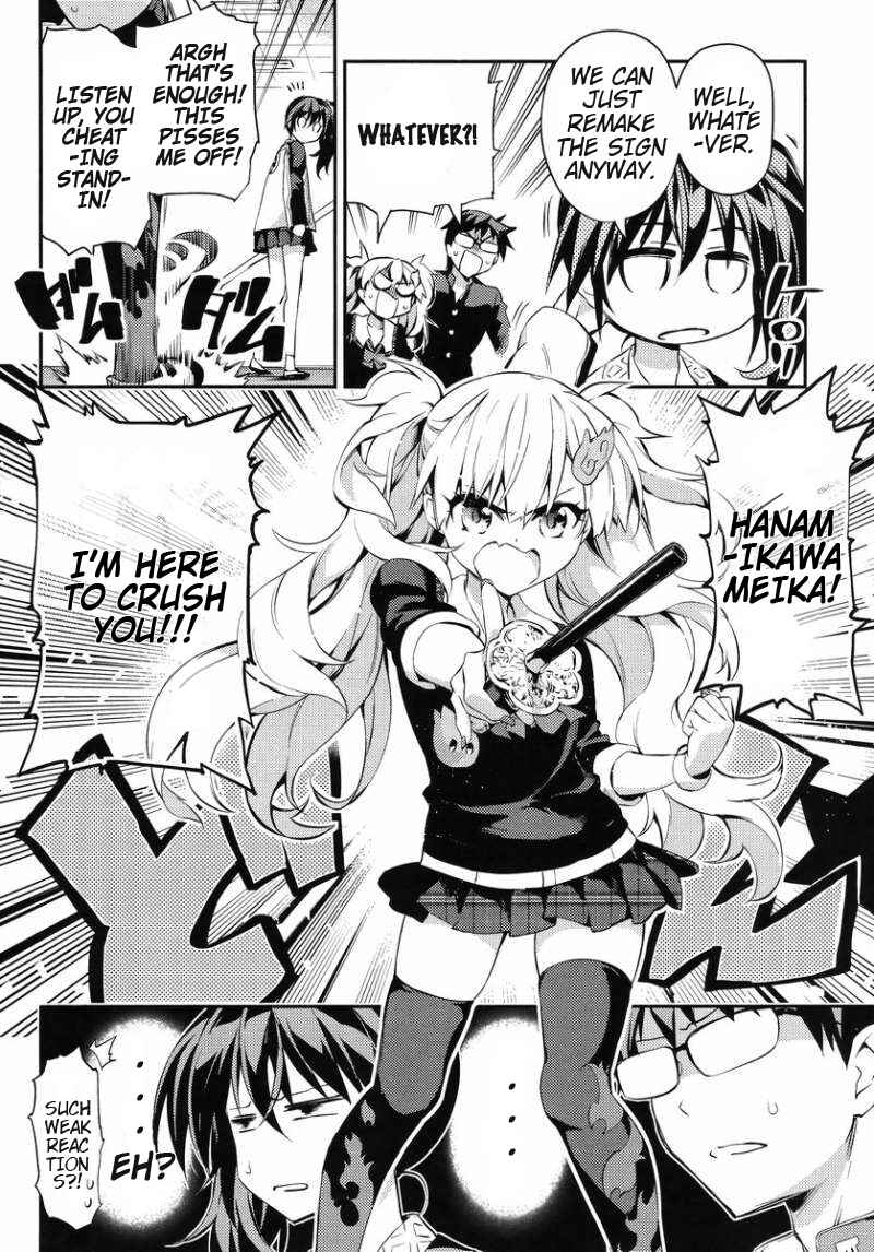 Page 10 Chapter 9 Imo-Kamisama