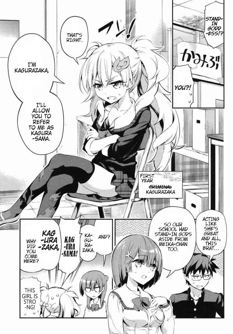Page 11 Chapter 9 Imo-Kamisama