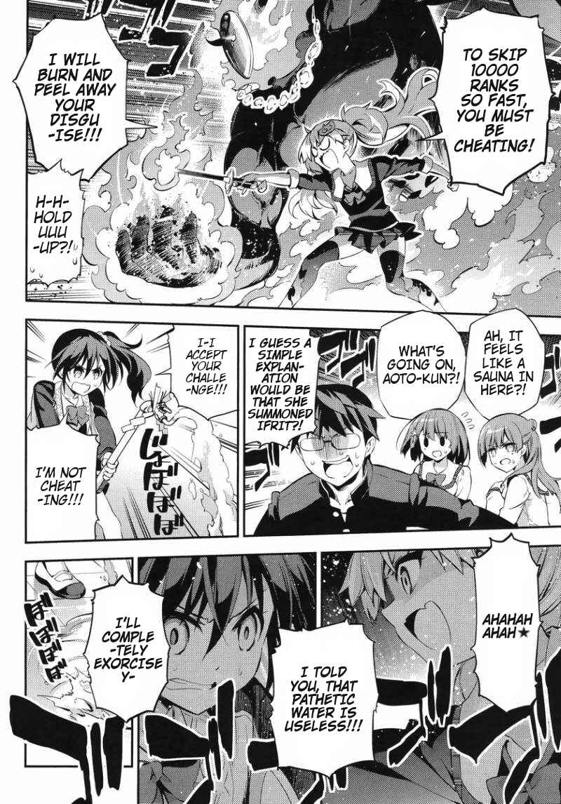 Page 18 Chapter 9 Imo-Kamisama