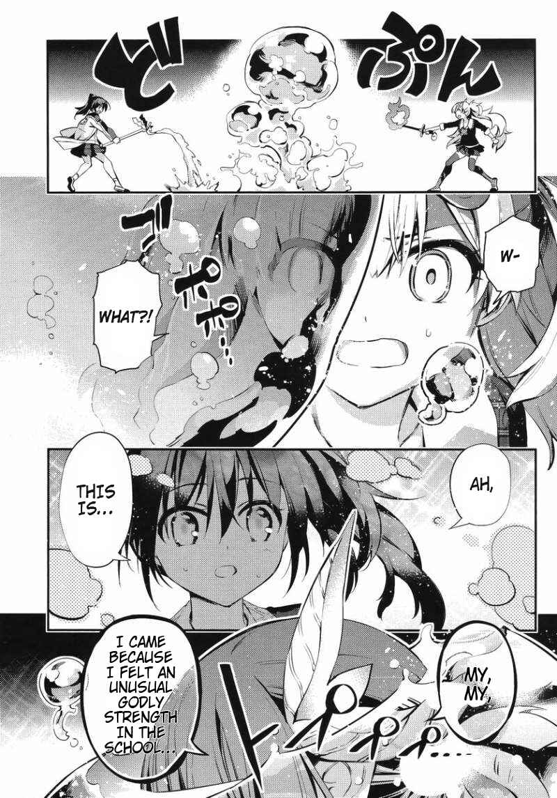 Page 19 Chapter 9 Imo-Kamisama