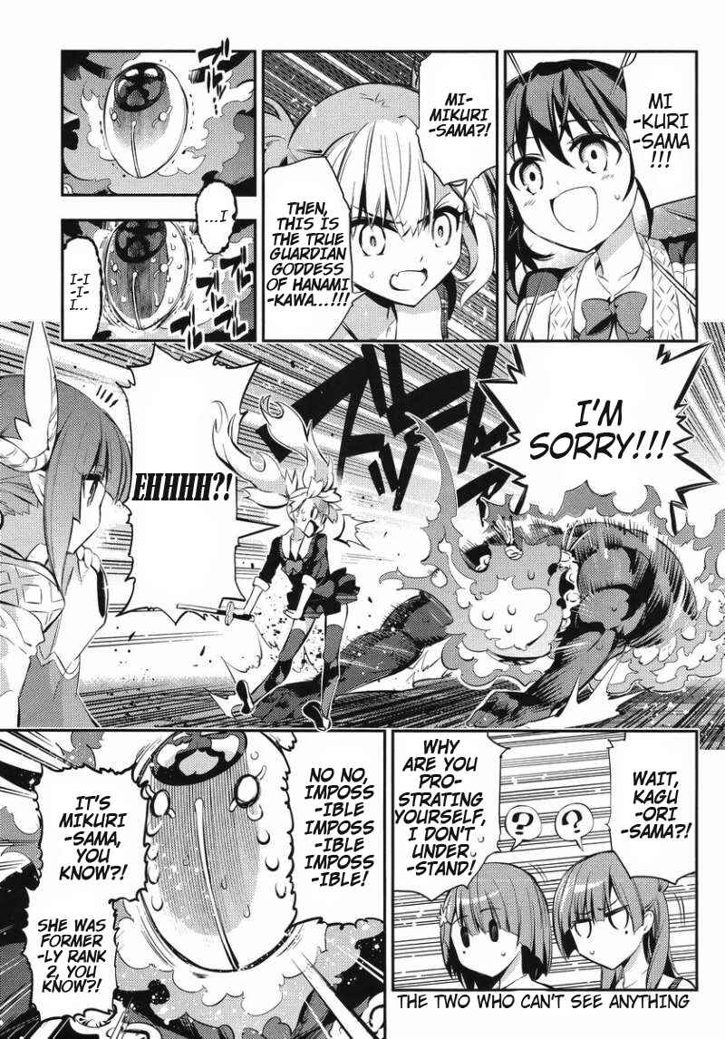 Page 21 Chapter 9 Imo-Kamisama