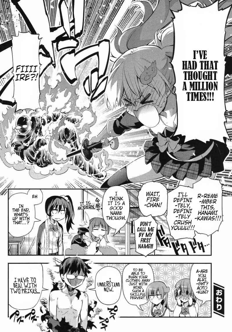 Page 24 Chapter 9 Imo-Kamisama