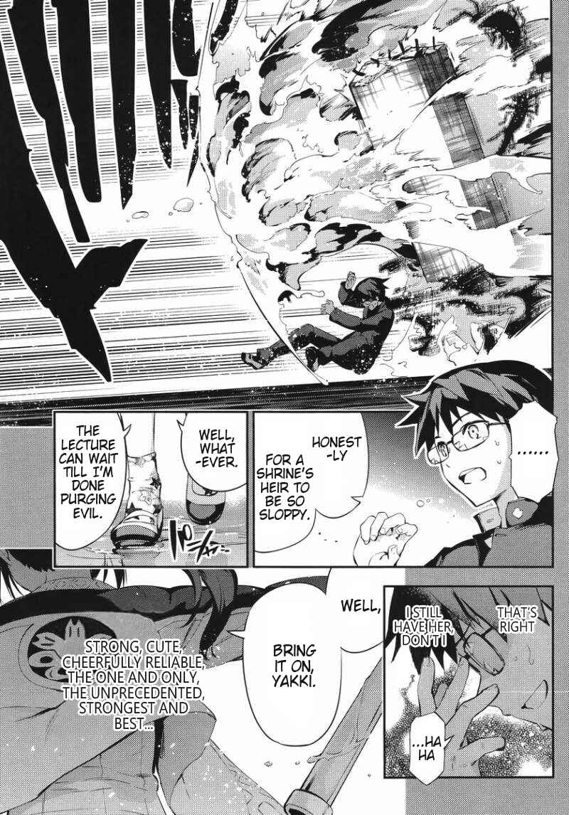 Page 3 Chapter 9 Imo-Kamisama