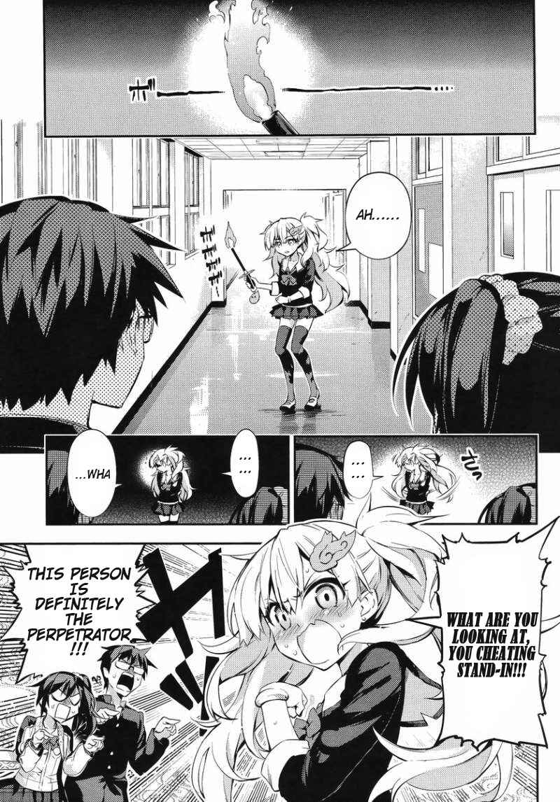 Page 7 Chapter 9 Imo-Kamisama