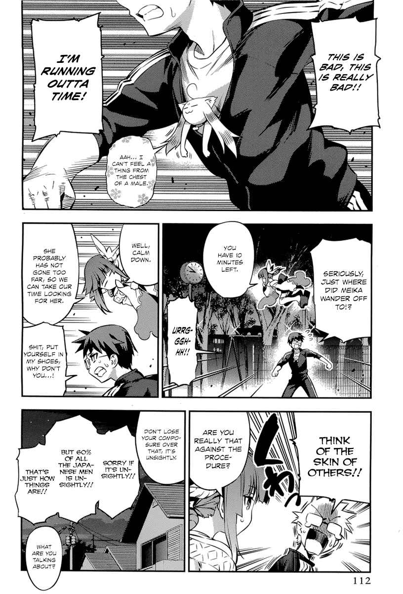 Page 10 Chapter 4 Imo-Kamisama