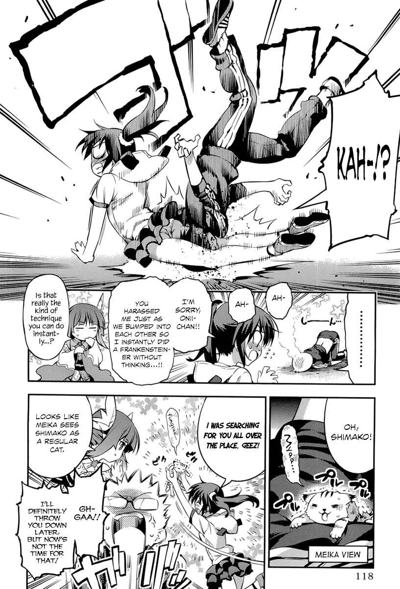 Page 15 Chapter 4 Imo-Kamisama