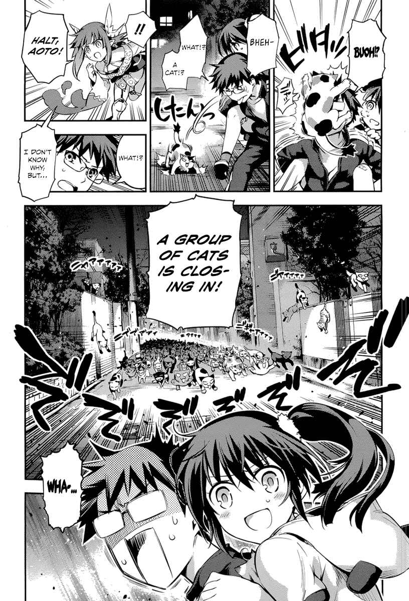 Page 18 Chapter 4 Imo-Kamisama