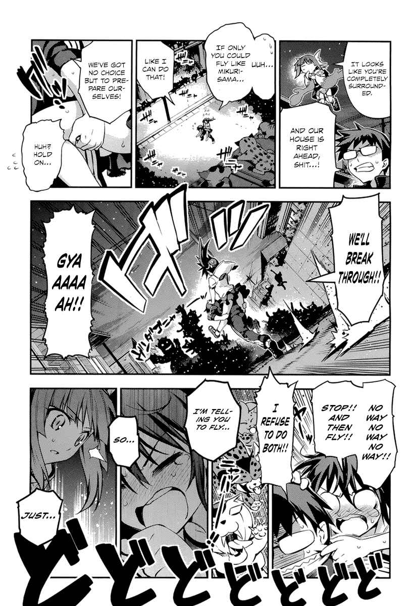 Page 20 Chapter 4 Imo-Kamisama