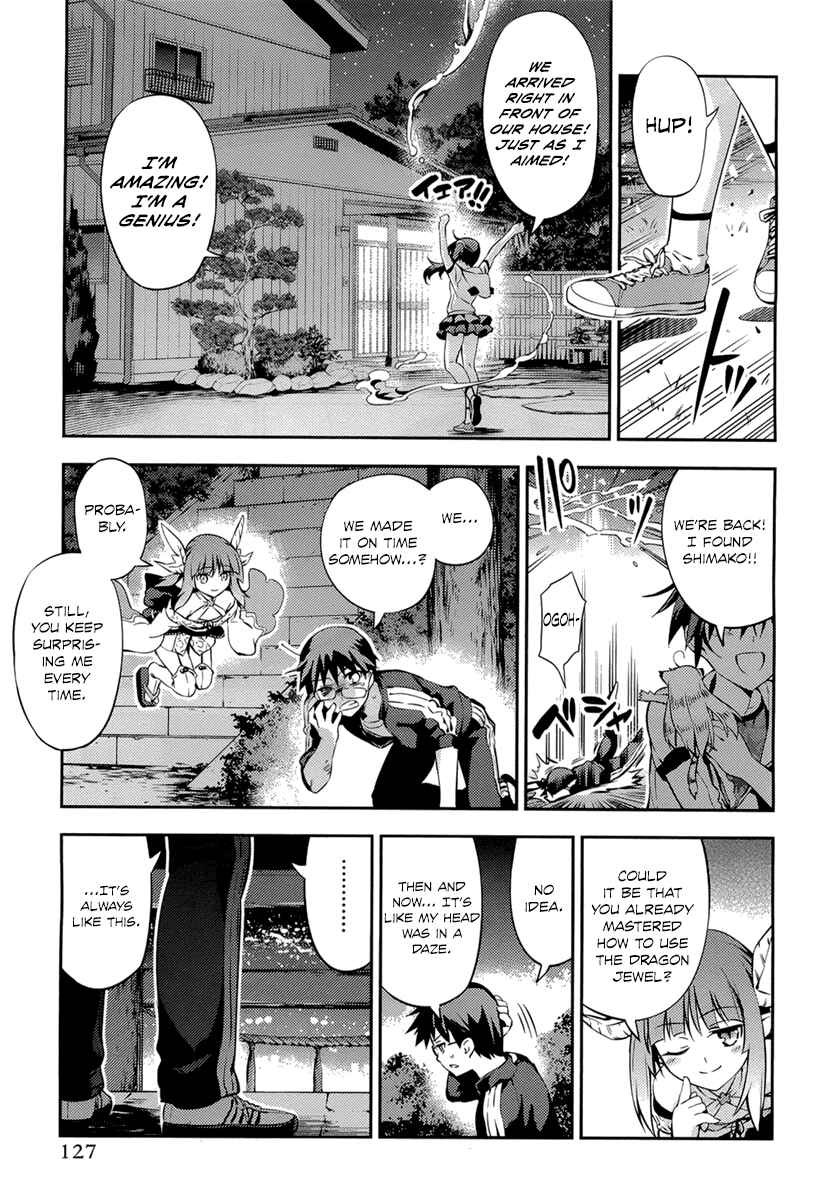 Page 23 Chapter 4 Imo-Kamisama