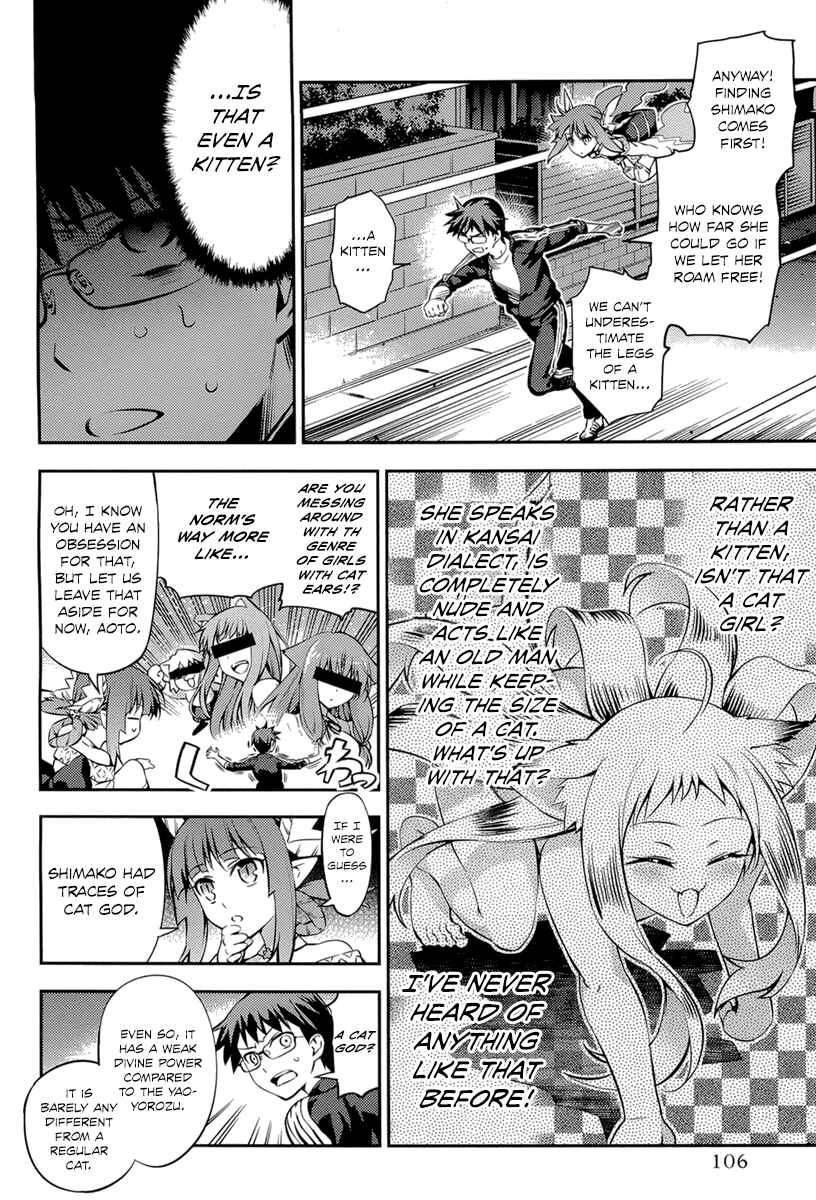 Page 4 Chapter 4 Imo-Kamisama
