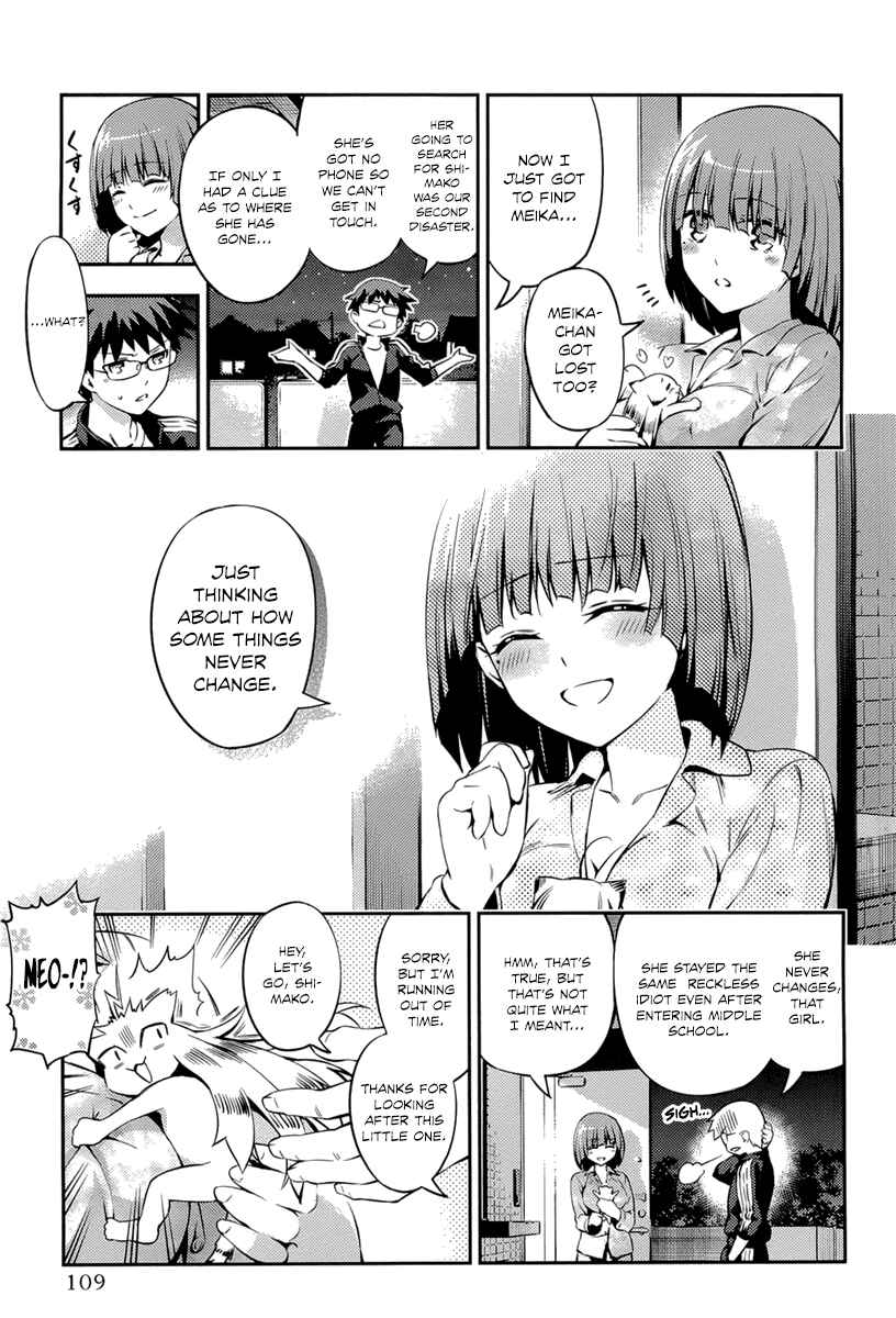 Page 7 Chapter 4 Imo-Kamisama