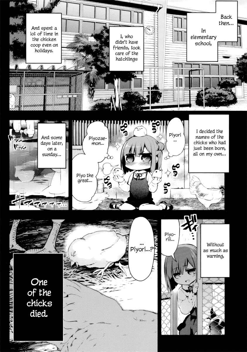 Page 14 Chapter 8 Imo-Kamisama