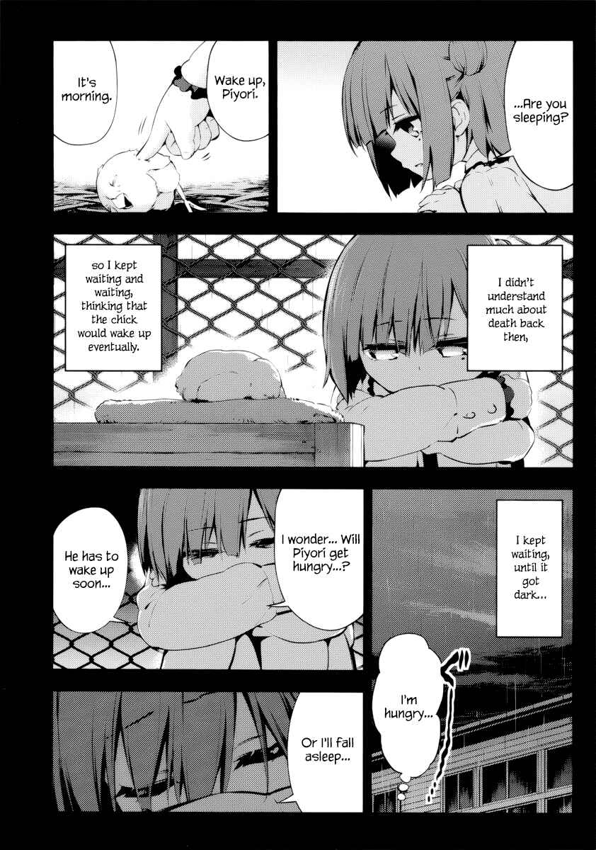 Page 15 Chapter 8 Imo-Kamisama