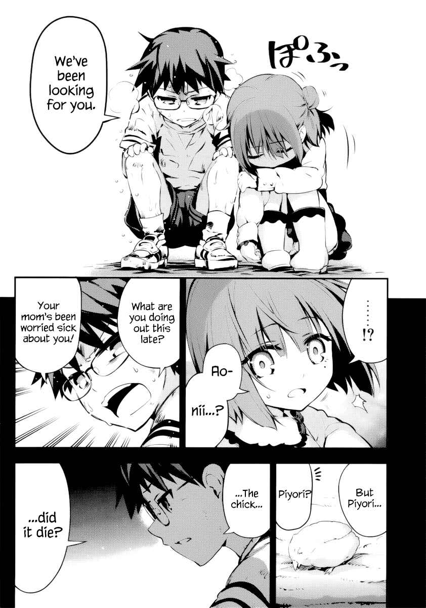Page 16 Chapter 8 Imo-Kamisama