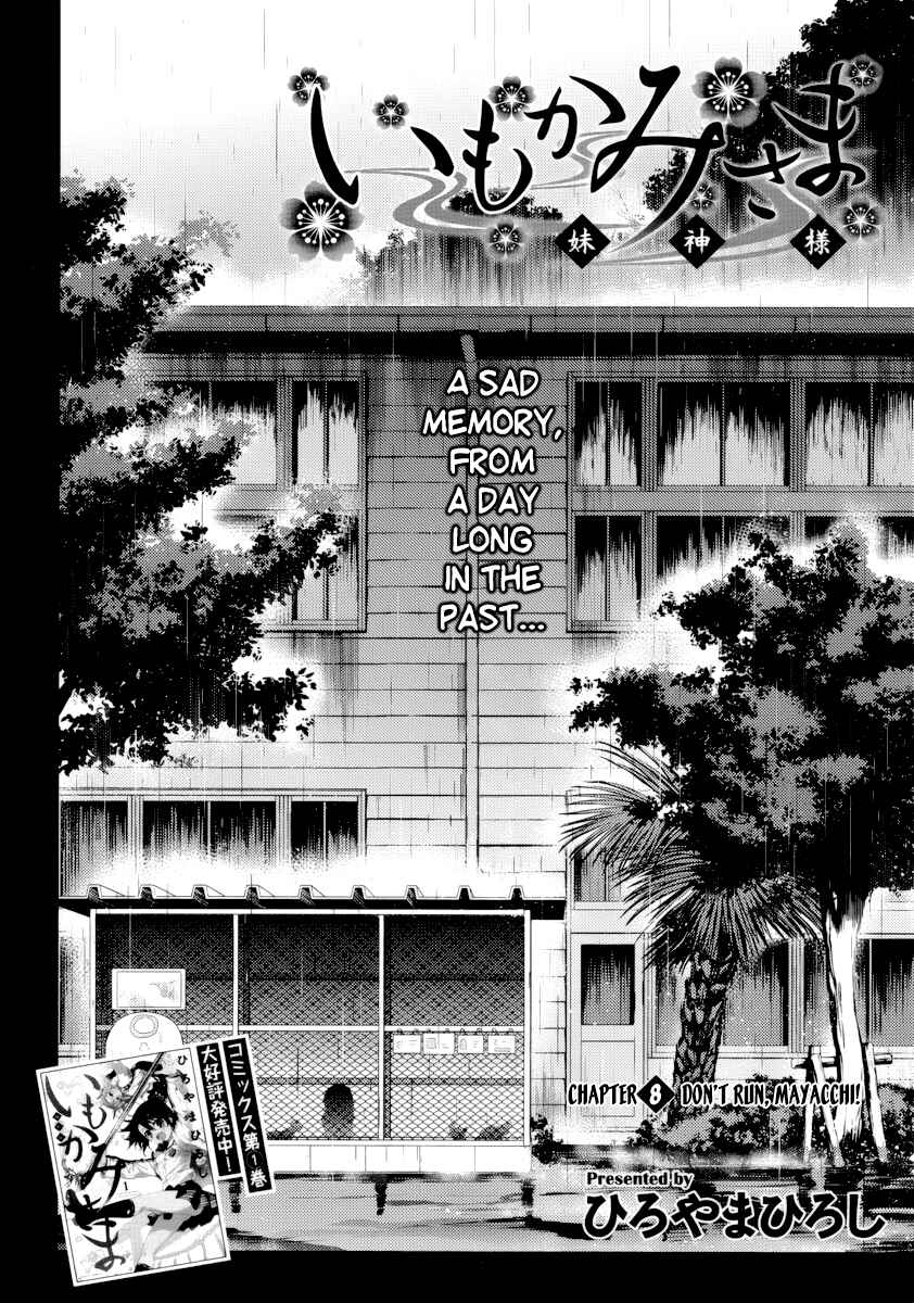 Page 2 Chapter 8 Imo-Kamisama