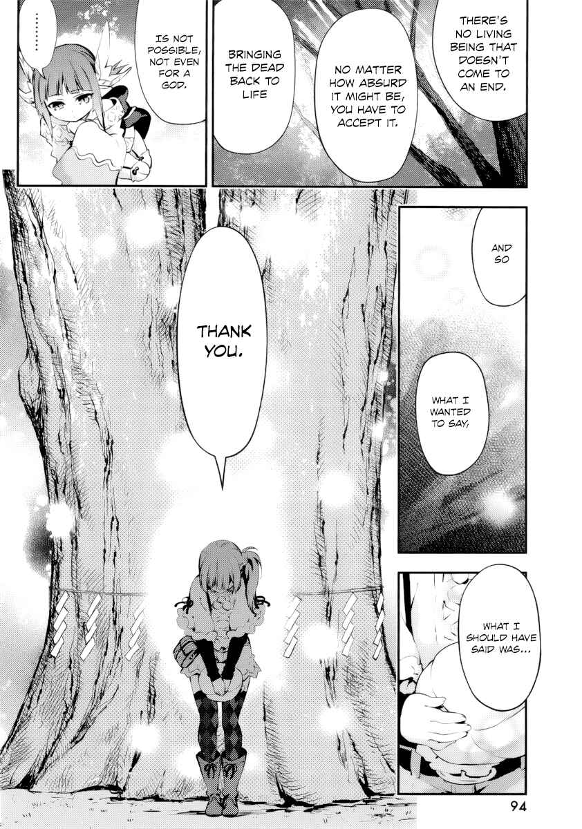 Page 20 Chapter 8 Imo-Kamisama