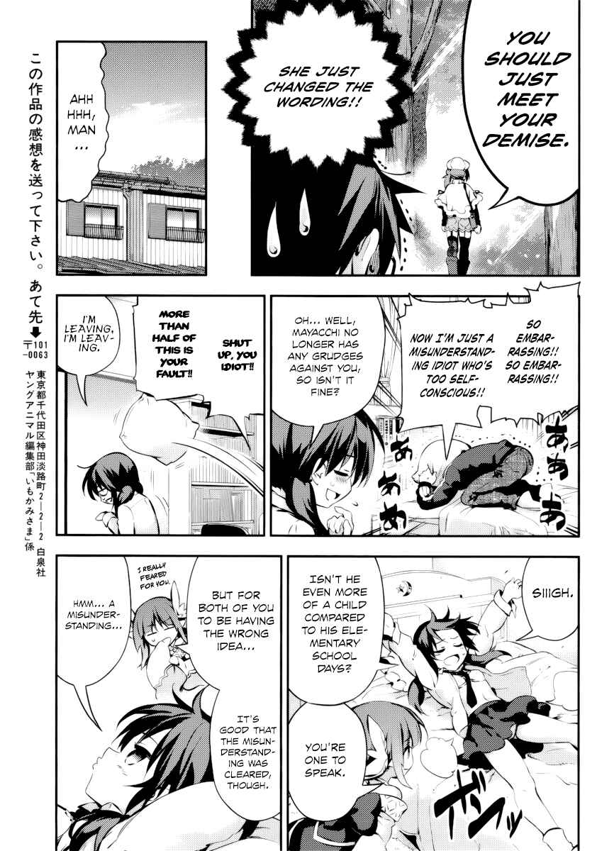 Page 25 Chapter 8 Imo-Kamisama