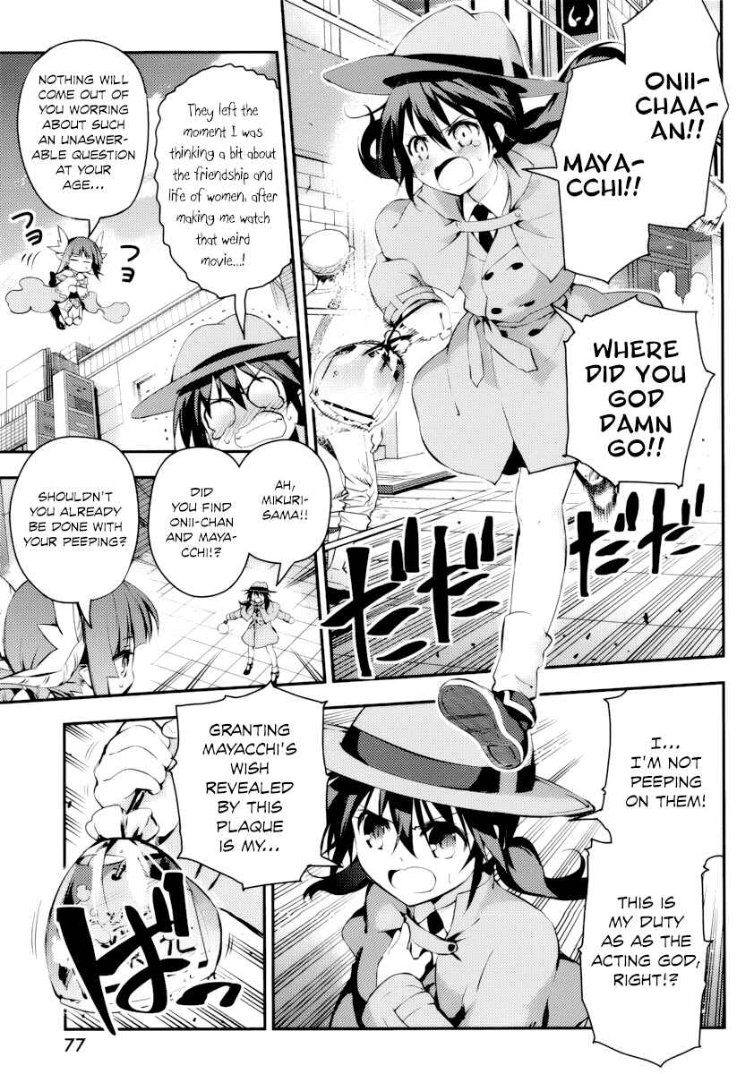 Page 3 Chapter 8 Imo-Kamisama