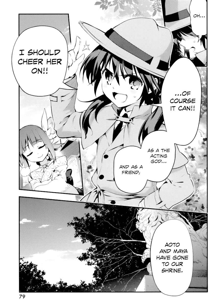 Page 5 Chapter 8 Imo-Kamisama