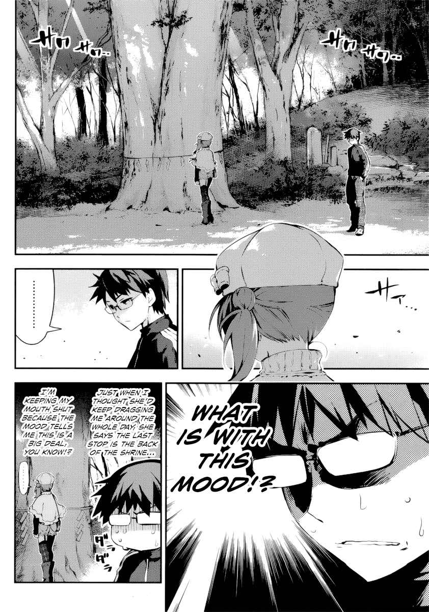 Page 6 Chapter 8 Imo-Kamisama