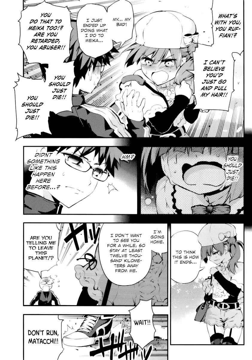 Page 9 Chapter 8 Imo-Kamisama
