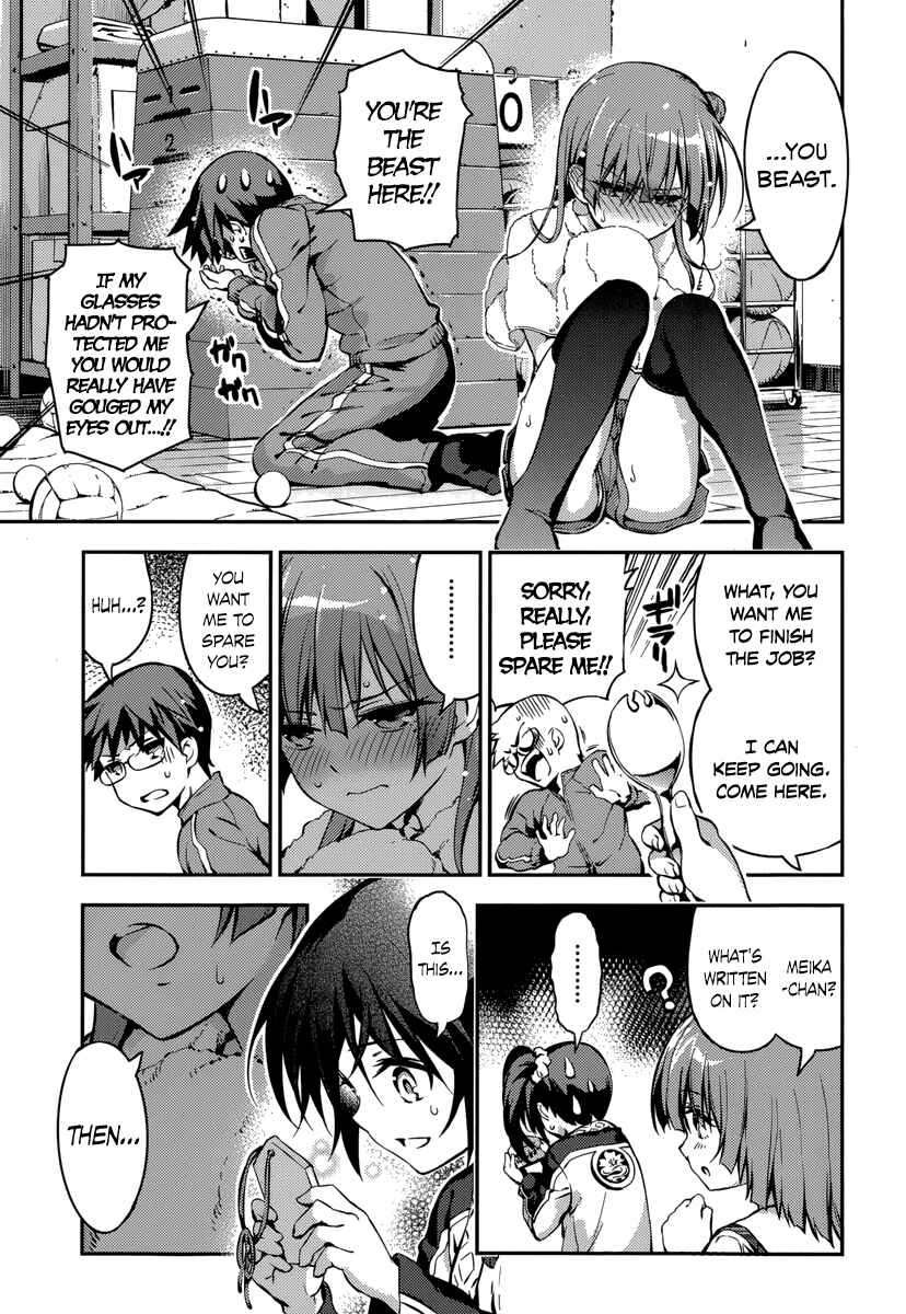 Page 19 Chapter 6 Imo-Kamisama