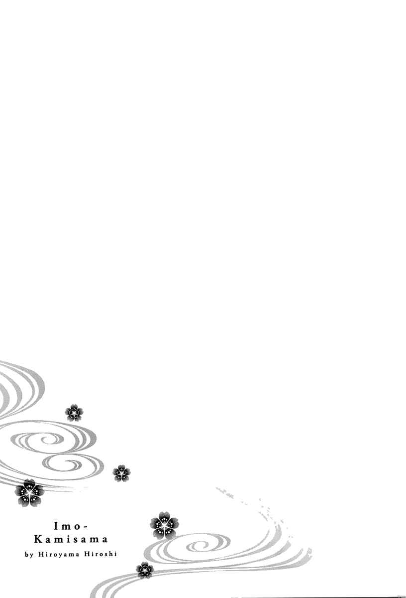 Page 21 Chapter 6 Imo-Kamisama
