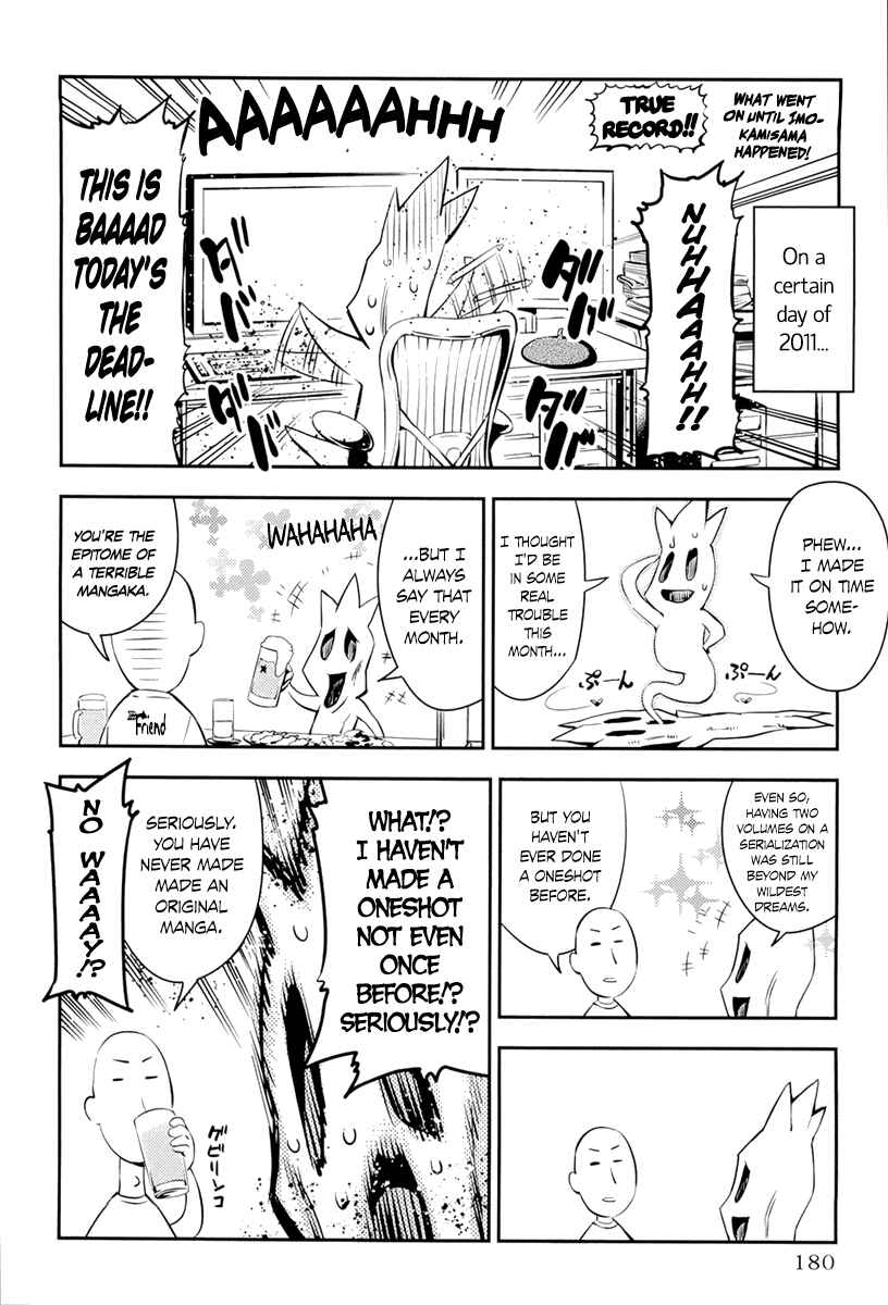Page 22 Chapter 6 Imo-Kamisama