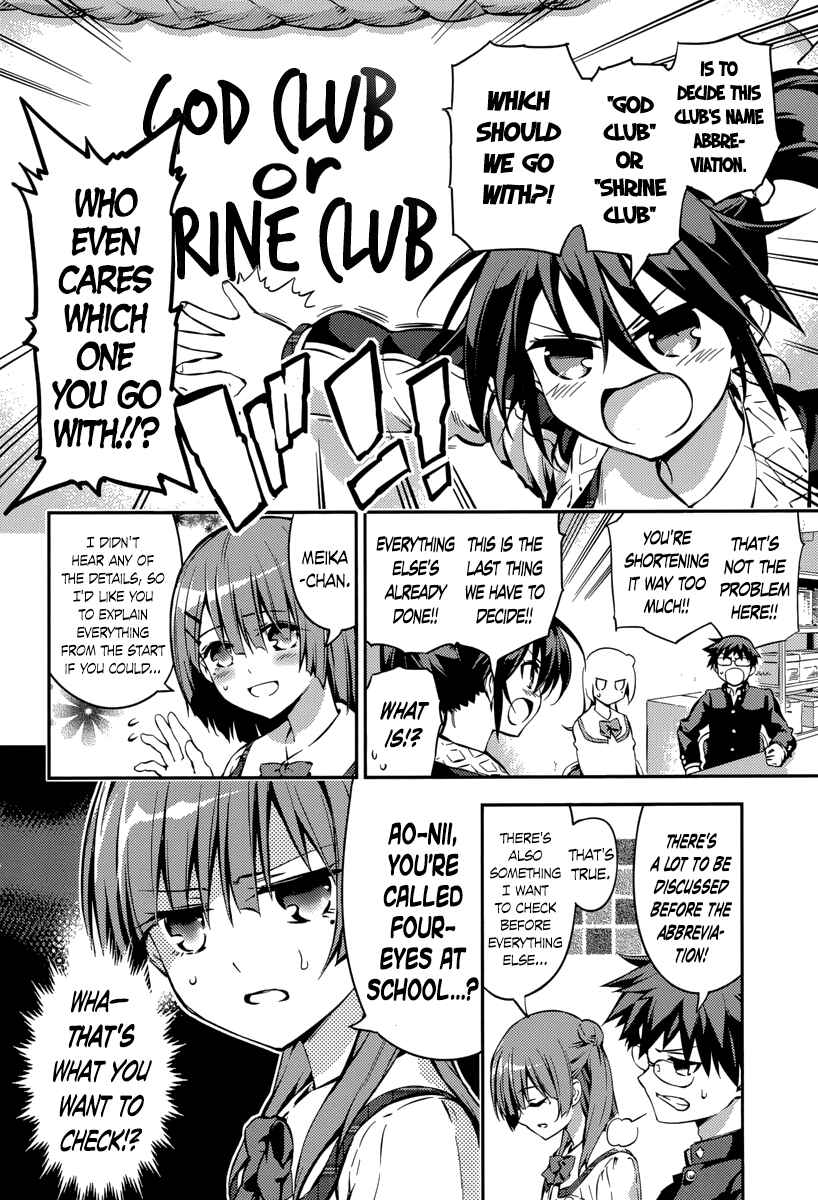Page 4 Chapter 6 Imo-Kamisama