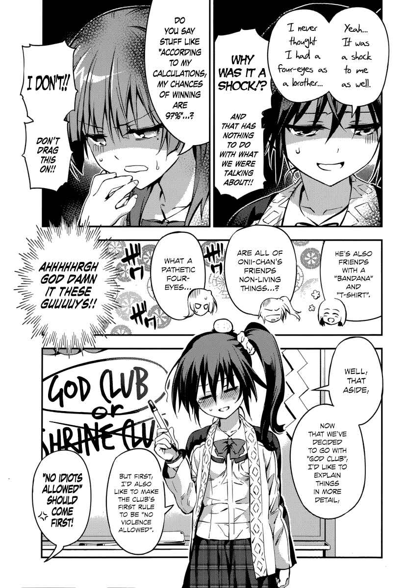 Page 5 Chapter 6 Imo-Kamisama