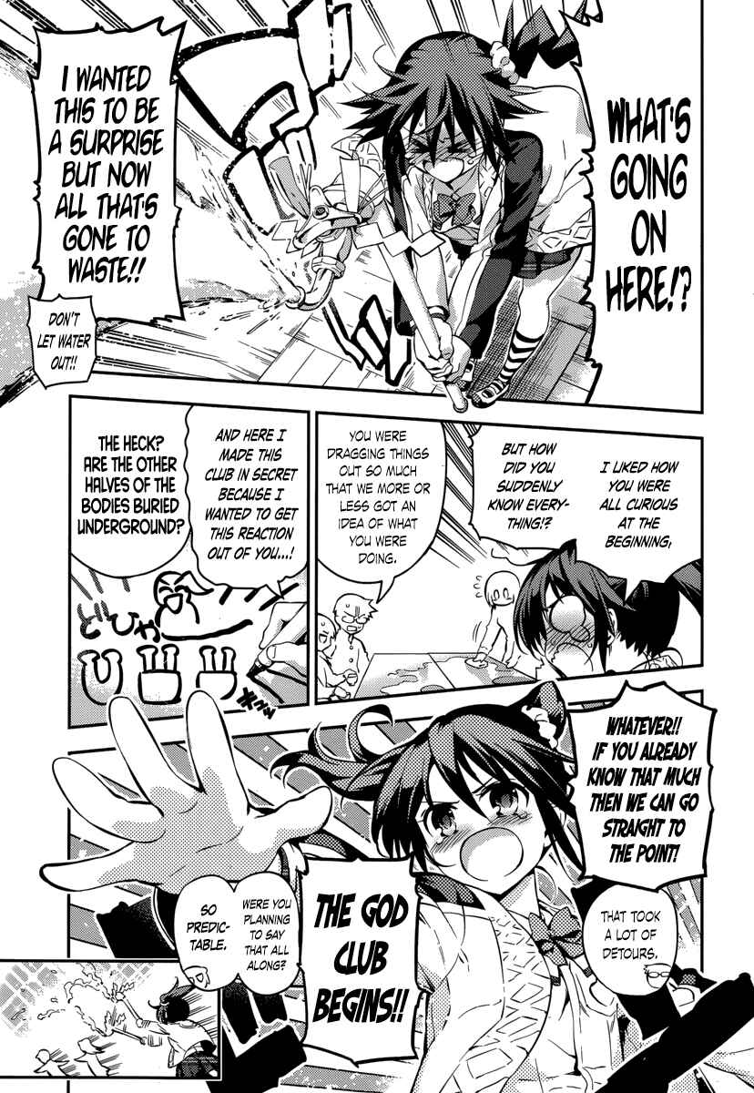 Page 7 Chapter 6 Imo-Kamisama