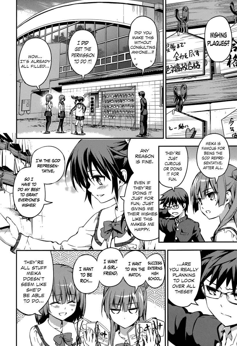 Page 8 Chapter 6 Imo-Kamisama