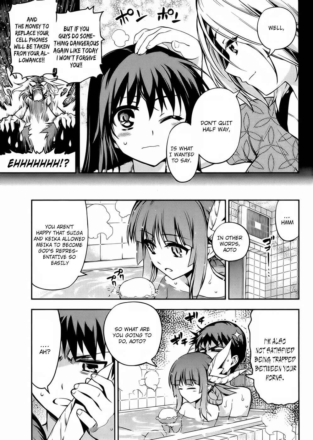 Page 12 Chapter 3 Imo-Kamisama